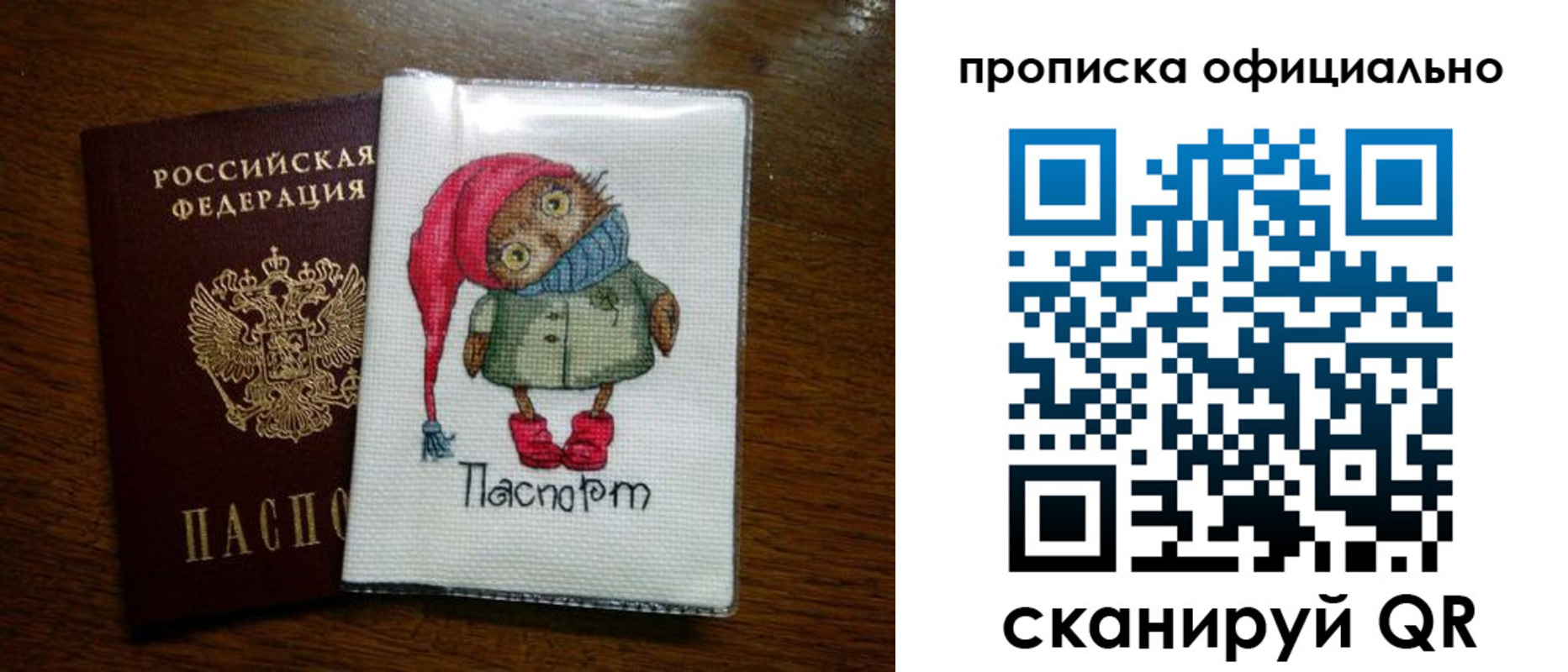 временная регистрация надежно в Южно-Сухокумске